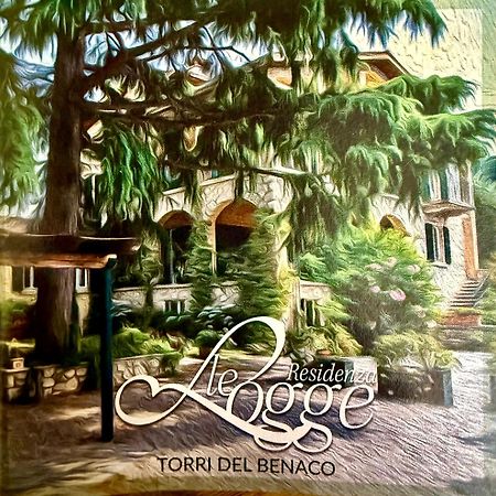 トッリ・デル・ベーナコ Residenza Le Loggeアパートホテル エクステリア 写真